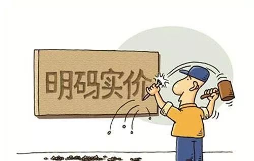 同样一套房子,不同装修公司报价为何相差那么多? 同样一套房子,不同装修公司报价为何相差那么多?