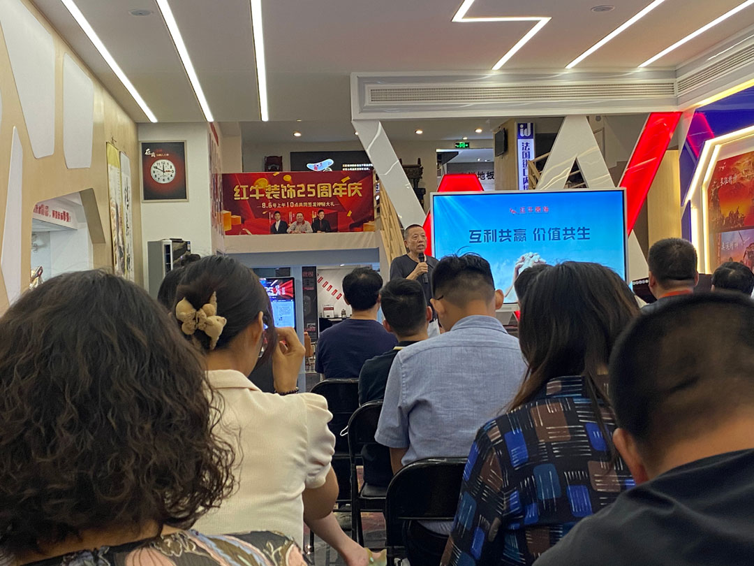 摩登7娱乐|“2022年上半年工作总结暨25周年店庆动员大会”圆满结束! 摩登7娱乐|“2022年上半年工作总结暨25周年店庆动员大会”圆满结束!