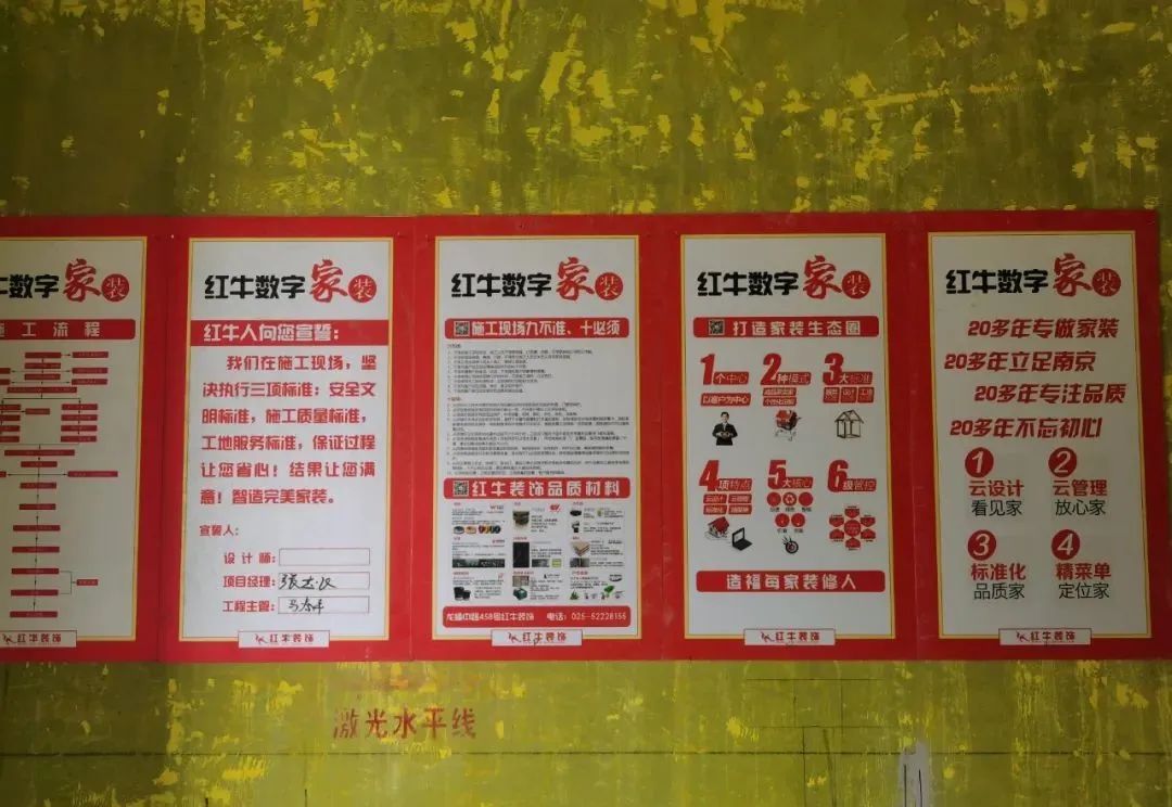 工地突击巡检|工人师傅请注意,“找茬”我们是认真的! 工地突击巡检|工人师傅请注意,“找茬”我们是认真的!