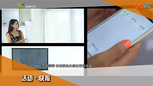 什么是数字家装?揭开摩登7娱乐数字家装的神秘面纱 摩登7娱乐 7