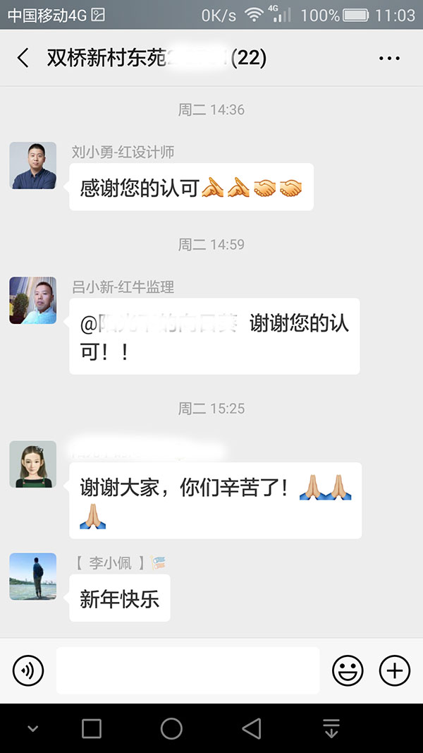 南京双桥新村东苑装修客户：我找的装修公司是一个值得信赖的公司