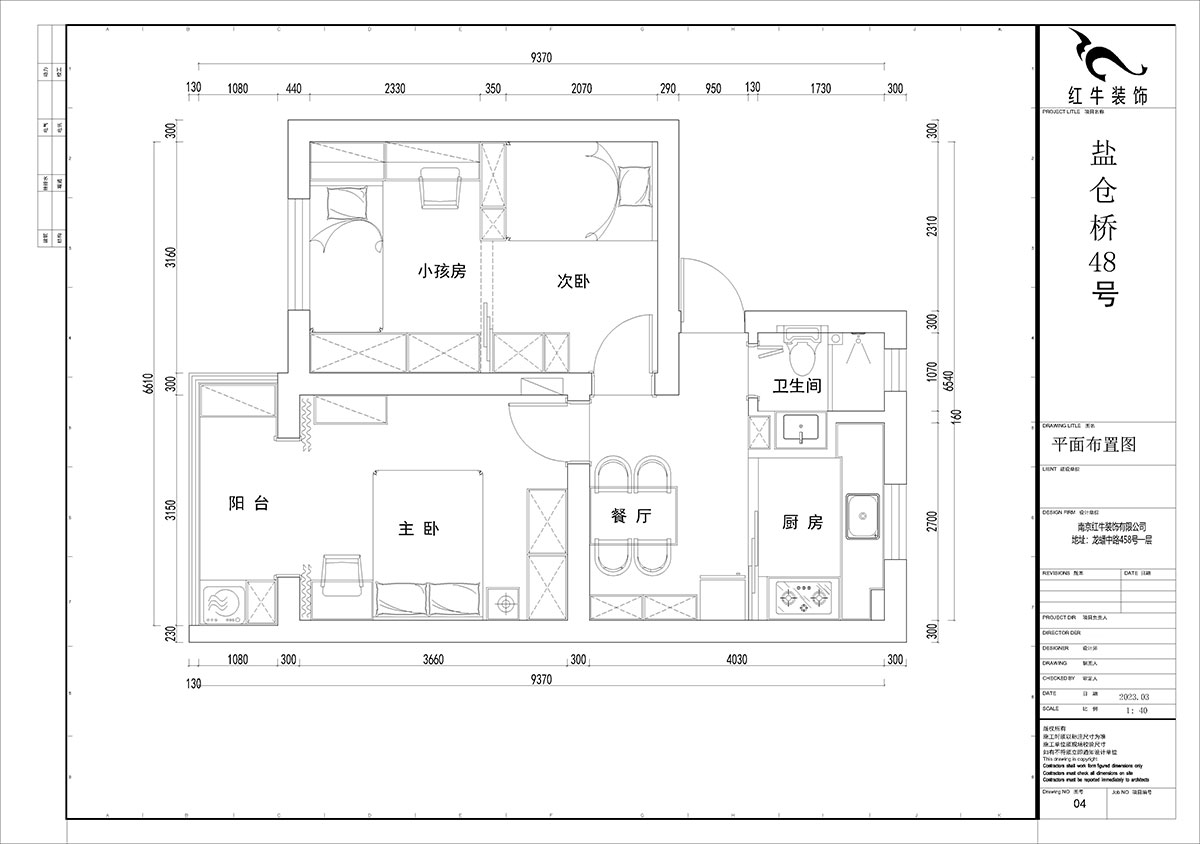 贾庭|盐仓桥48号1-402-55㎡-现代风格|2室1厅1厨1卫|老房装修|定制家|全包8