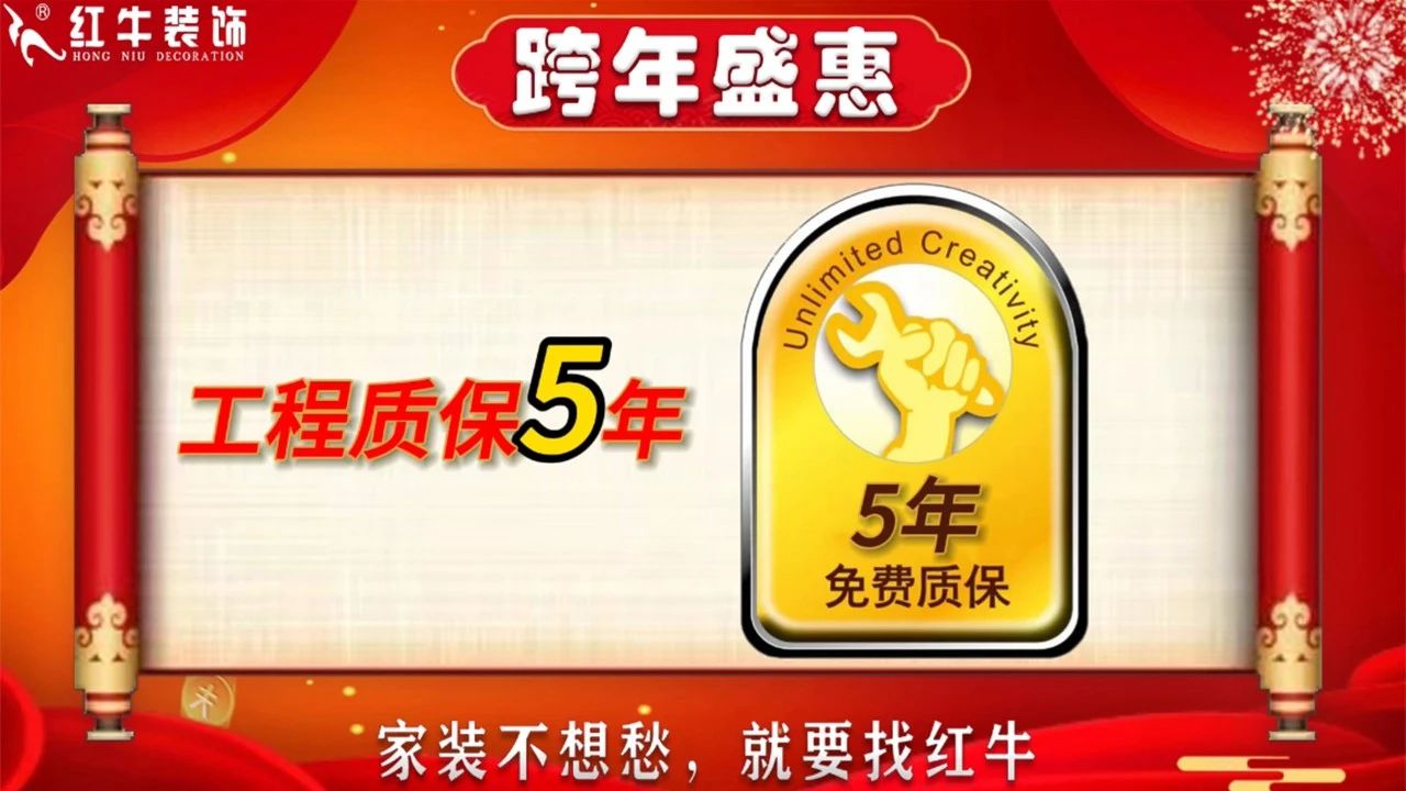 年末宠粉｜南京电视台携手摩登7娱乐2023年度收官之战！不容错过！