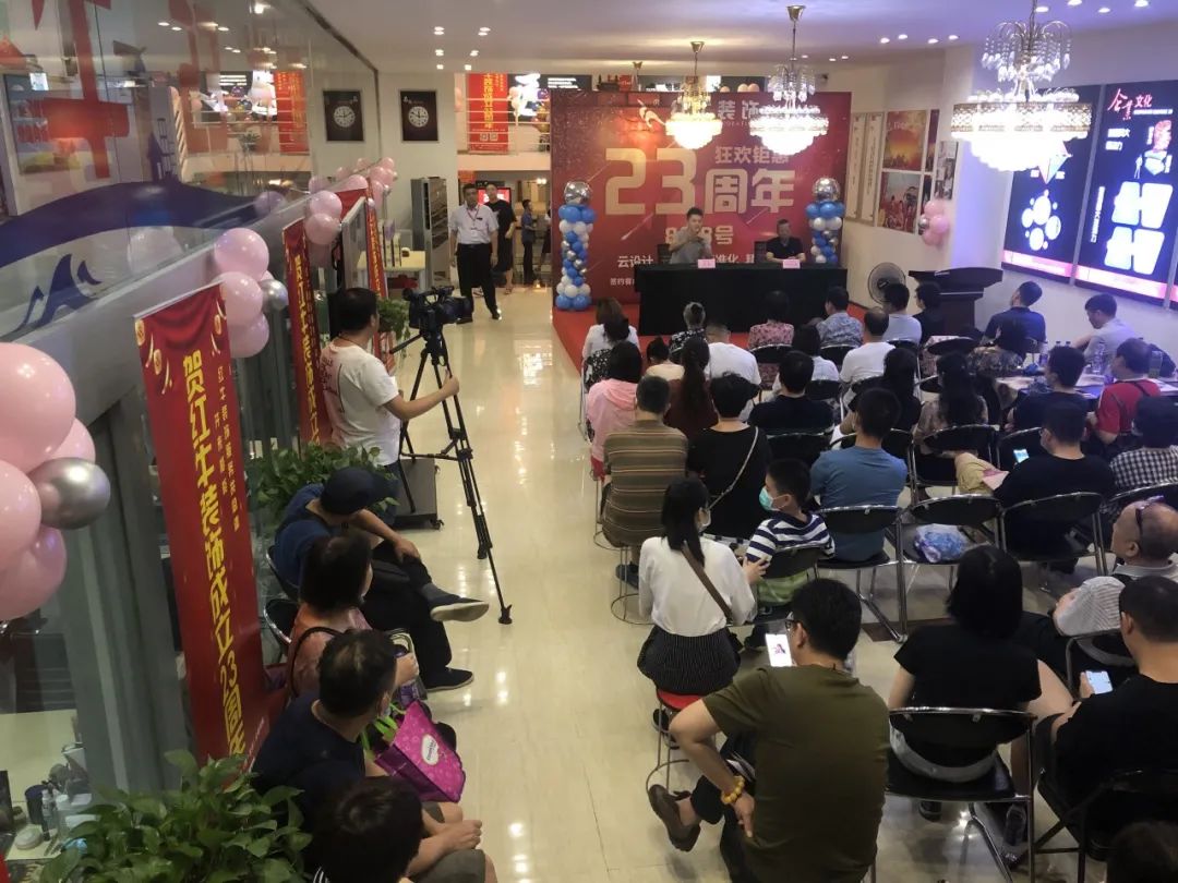 23周年 | 摩登7娱乐店庆“总裁签售会”圆满结束 23周年 | 摩登7娱乐店庆“总裁签售会”圆满结束