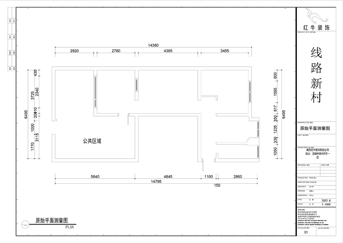吴昊|线路新村社区24-3-60㎡-法式复古风格|2室1厅1厨1卫|老房装修|定制家¥84390|全包8