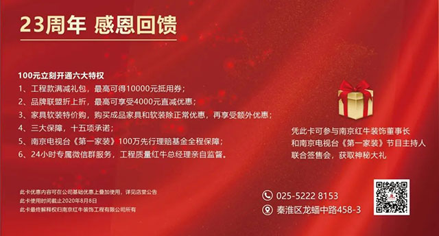 11月1日起，南京生活垃圾“强制分类”，个人违规最高罚200元！
