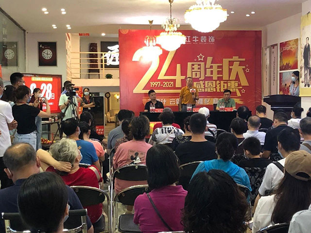 直击火爆现场!摩登7娱乐24周年庆火热进行中~ 直击火爆现场!摩登7娱乐24周年庆火热进行中~