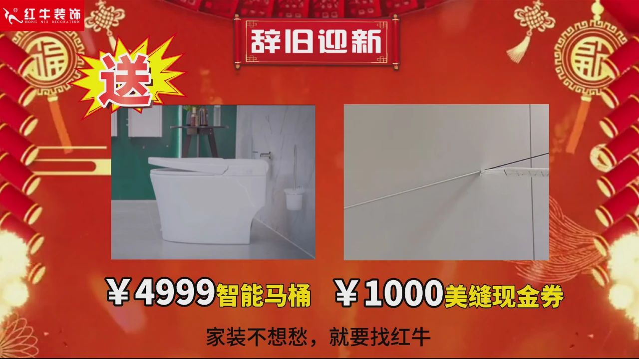 快!拼手速啦!今日500万装修福利全城疯狂开抢~ 快!拼手速啦!今日500万装修福利全城疯狂开抢~