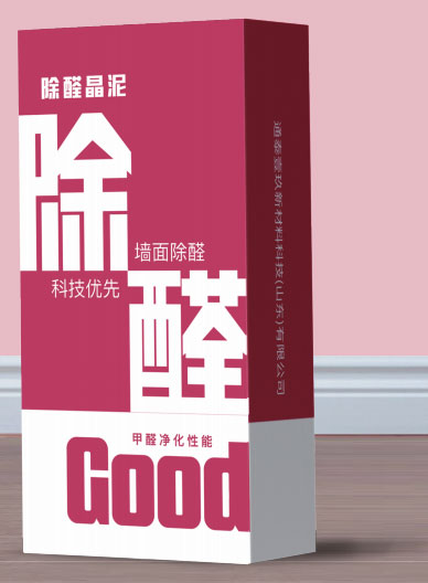 担心家里甲醛超标，教您一招，安安心心住新家！