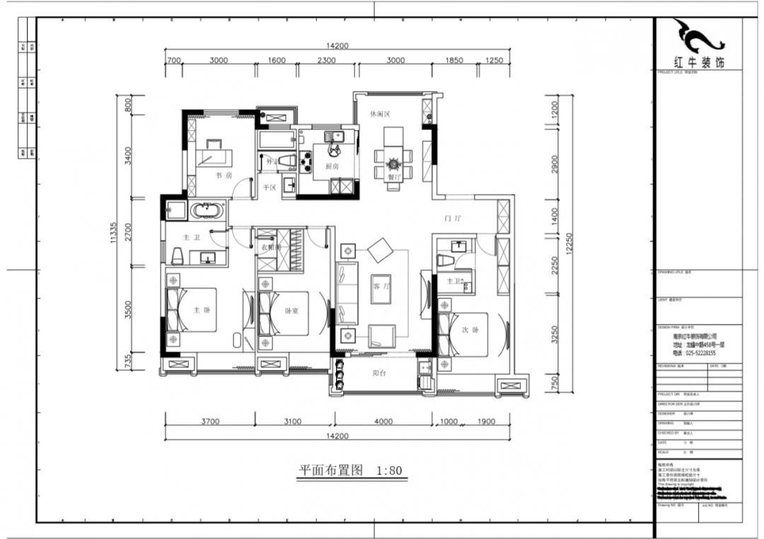 蒋琛_摩登7娱乐设计--电建洺悦府160㎡现代风格04调整建议_改门厅