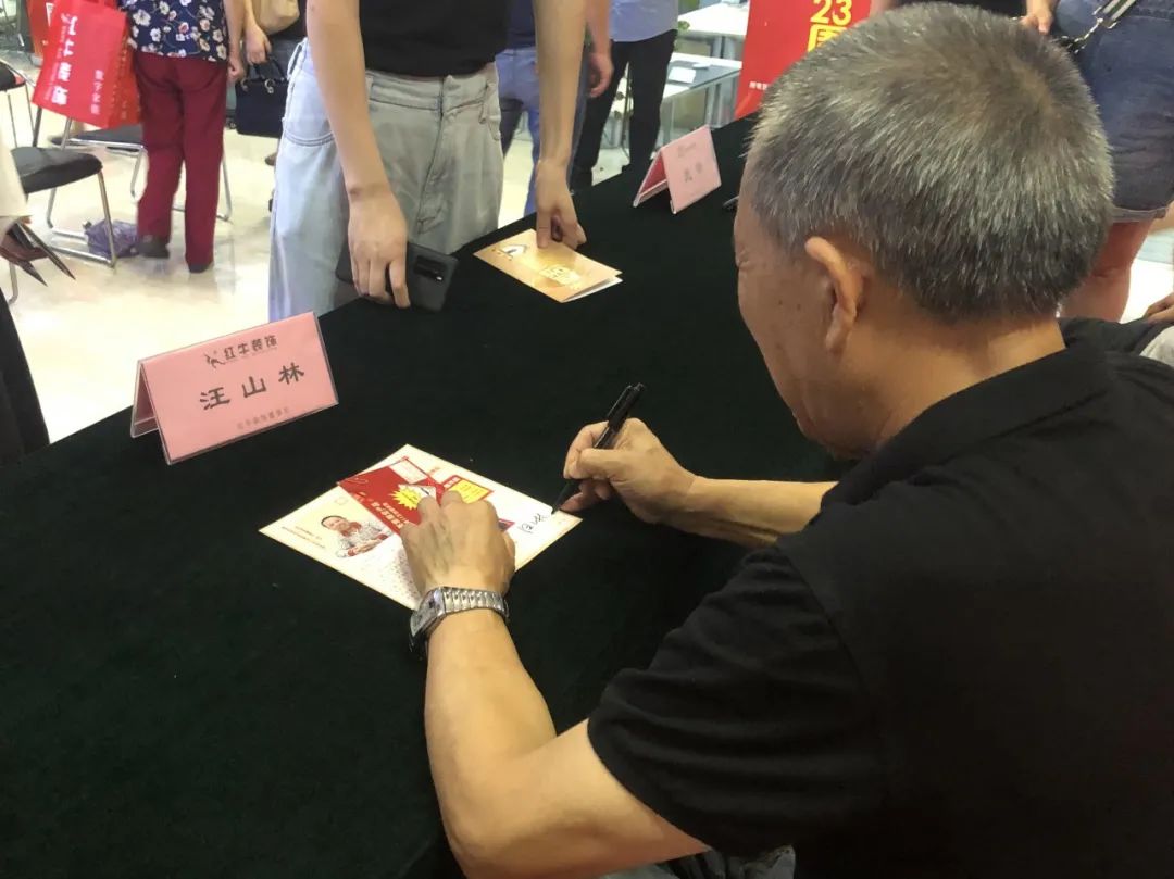 23周年 | 摩登7娱乐店庆“总裁签售会”圆满结束 23周年 | 摩登7娱乐店庆“总裁签售会”圆满结束