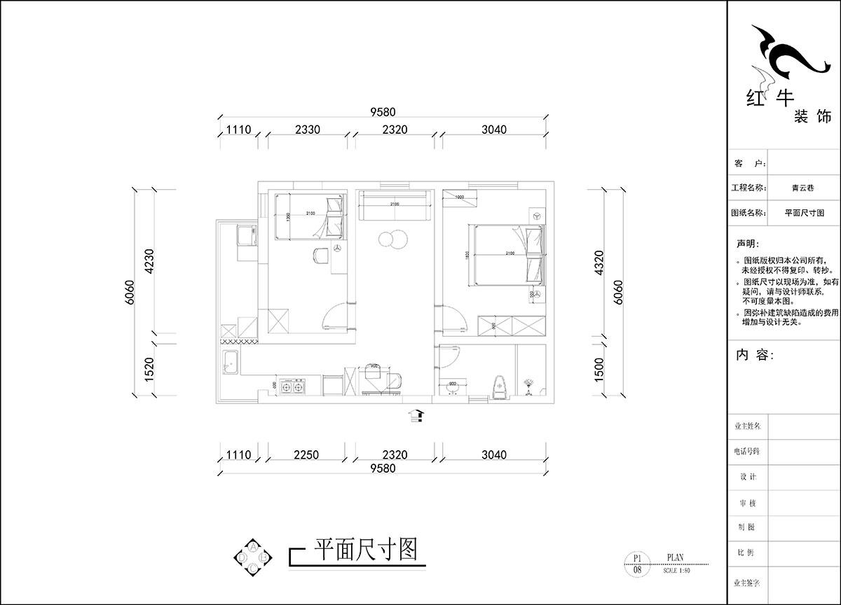 刘晓芳|青云巷20号201-57㎡-现代风格|2室2厅1卫|老房装修|定制家|全包8
