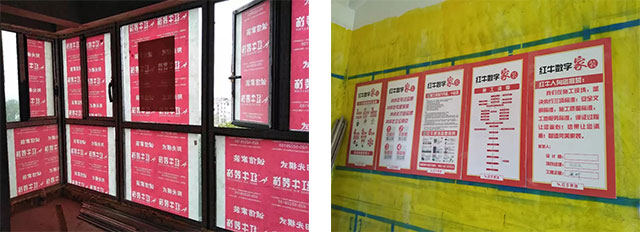 新房装修不放心?问题原来出在工地上! 新房装修不放心?问题原来出在工地上!