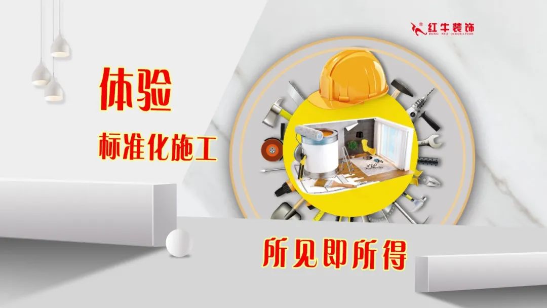 重要通知：摩登7娱乐“放心省心家装节”荣耀启动，火爆来袭！