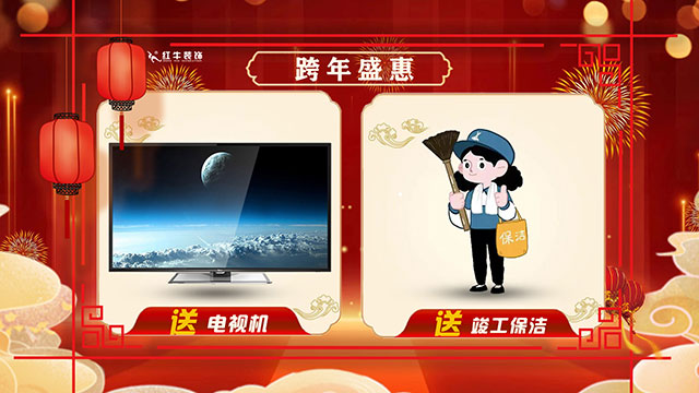跨年盛“惠” 震撼来袭|2022年最后一次狂欢钜惠,机会不等人! 跨年盛“惠” 震撼来袭|2022年最后一次狂欢钜惠,机会不等人!
