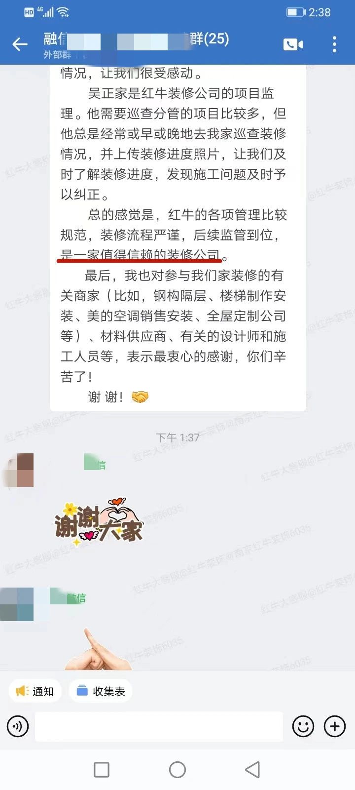 超热乎的!接连不断的客户真实评价!以口碑铸就品牌力量! 超热乎的!接连不断的客户真实评价!以口碑铸就品牌力量!