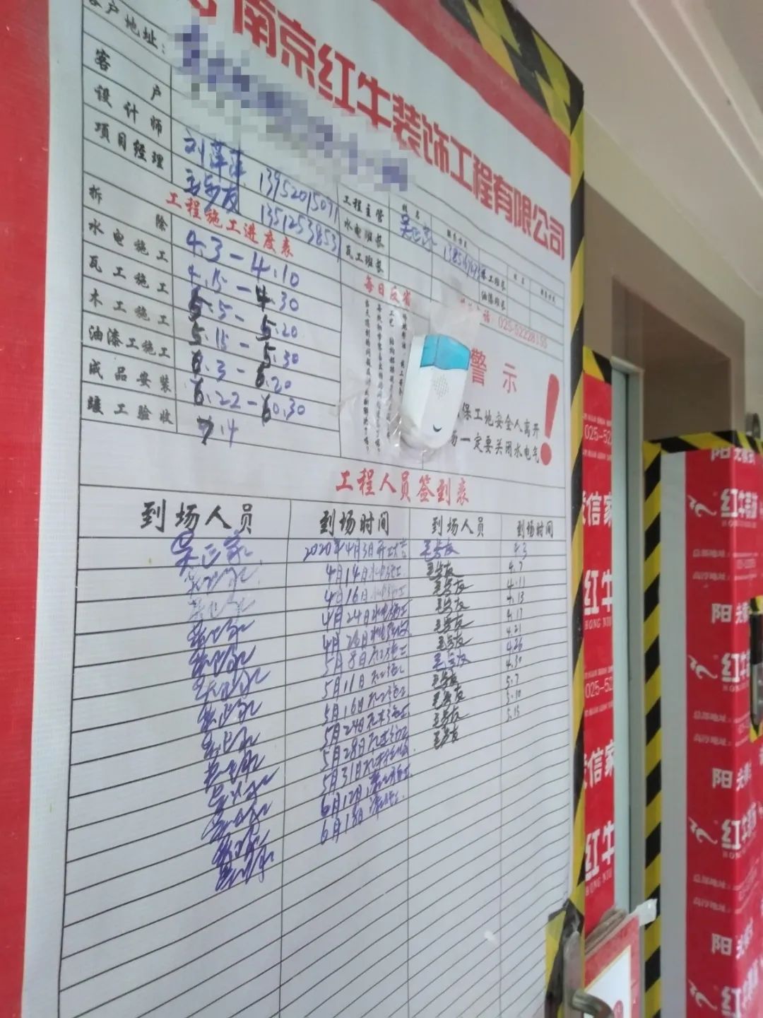 摩登7娱乐巡检 | 实拍家装施工现场,你还有什么不放心呢? 摩登7娱乐巡检 | 实拍家装施工现场,你还有什么不放心呢?