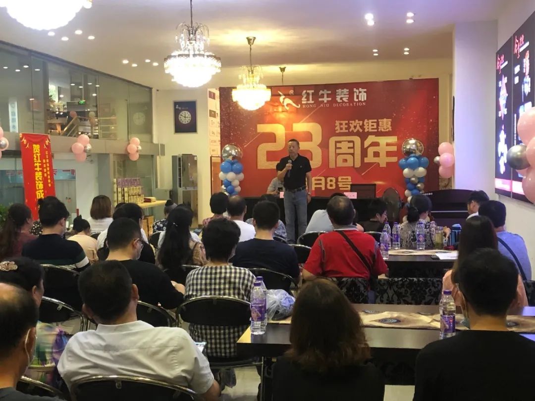 23周年 | 摩登7娱乐店庆“总裁签售会”圆满结束 23周年 | 摩登7娱乐店庆“总裁签售会”圆满结束