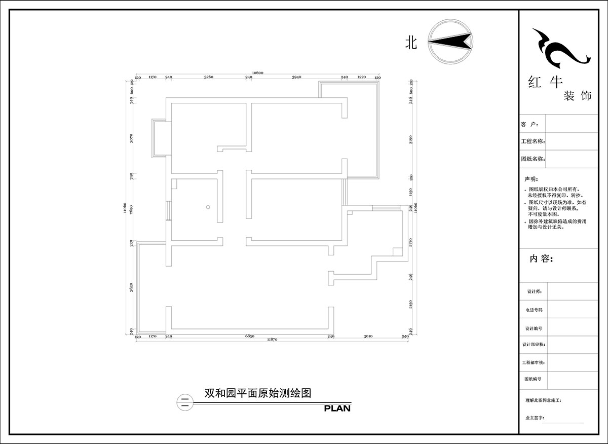 陶阳|双和园2-1401-115㎡-现在简约风格|3室2厅1卫|毛坯房装修|定制家|全包14万|00_01平面原始测绘图