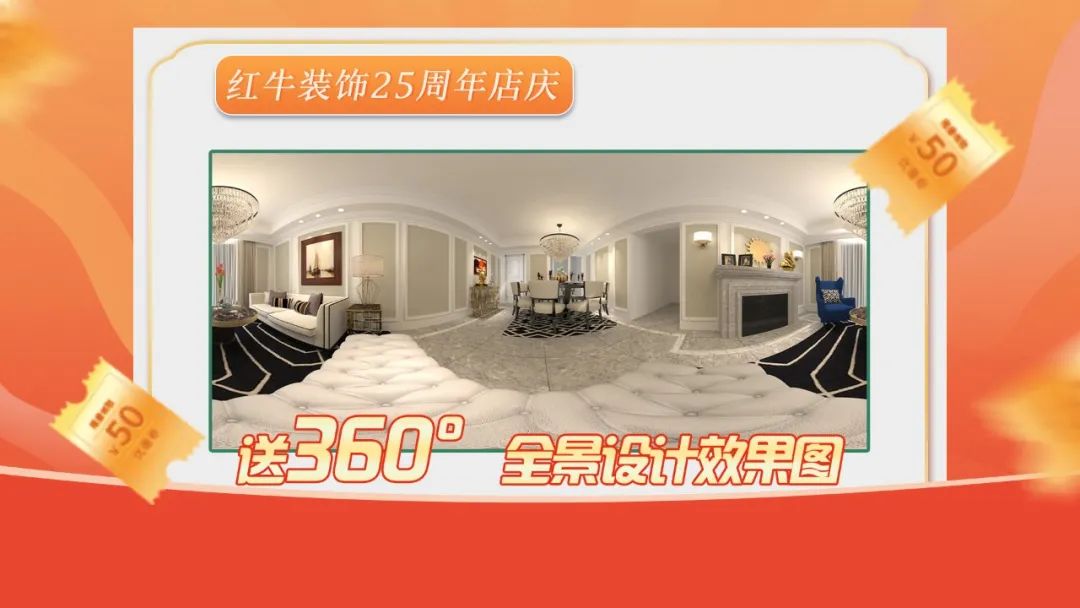 什么？！没赶上摩登7娱乐25周年庆活动现场？这一次千万别再……