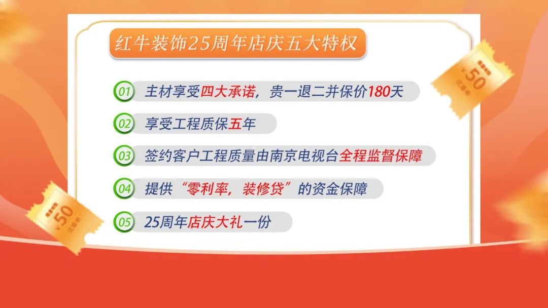 什么？！没赶上摩登7娱乐25周年庆活动现场？这一次千万别再……