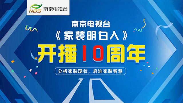 摩登7娱乐 e5996