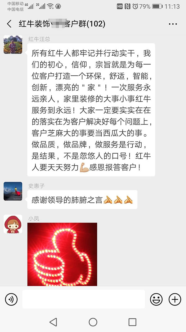 摩登7娱乐已装修客户:摩登7娱乐指南非常到位,以后家中装修继续请摩登7娱乐装修公司。 摩登7娱乐已装修客户:摩登7娱乐指南非常到位,以后家中装修继续请摩登7娱乐装修公司。