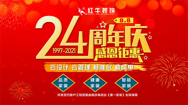 【摩登7娱乐24周年庆】感恩钜惠!限量开抢!!! 【摩登7娱乐24周年庆】感恩钜惠!限量开抢!!!