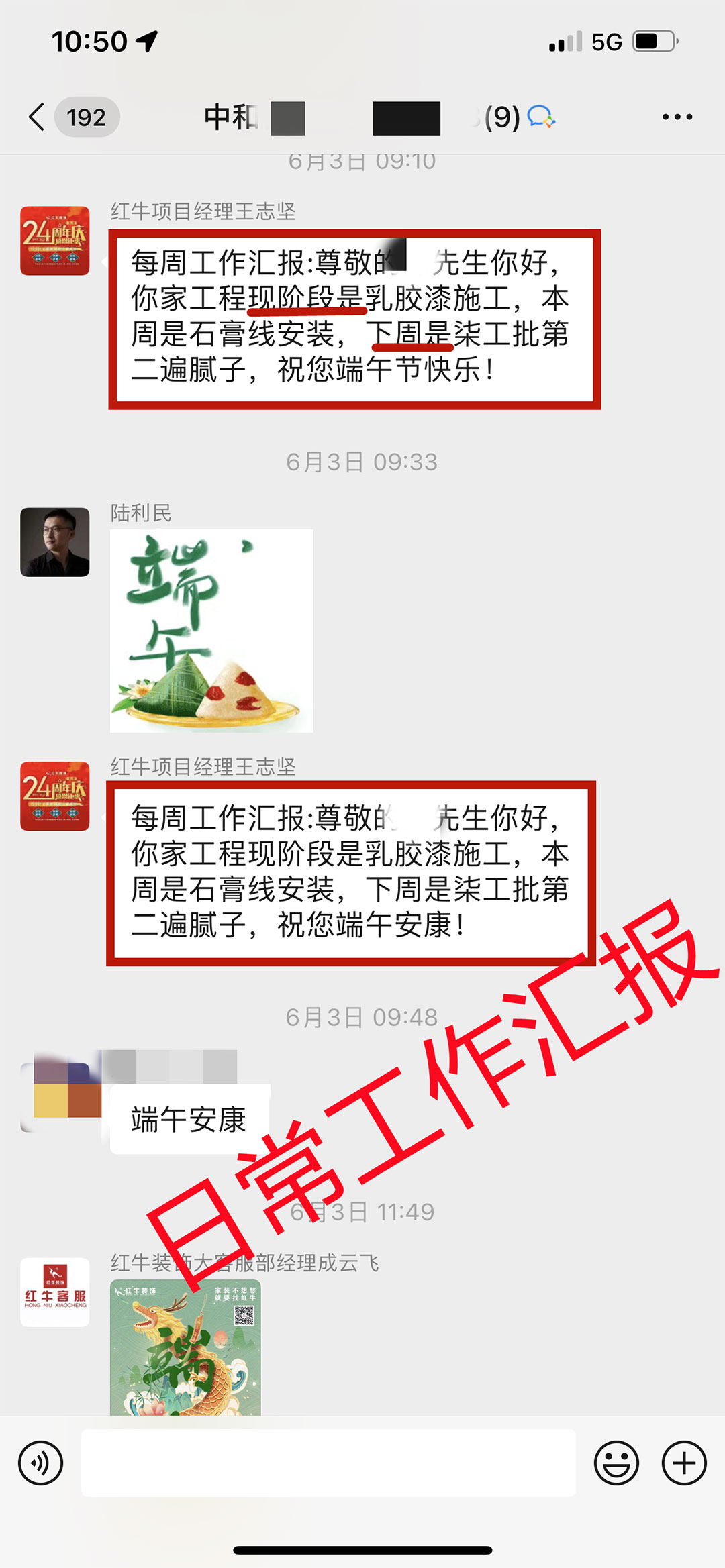 客户评价|二十多年服务千万装修业主,摩登7娱乐始终坚持以“客户满意”为宗旨! 客户评价|二十多年服务千万装修业主,摩登7娱乐始终坚持以“客户满意”为宗旨!