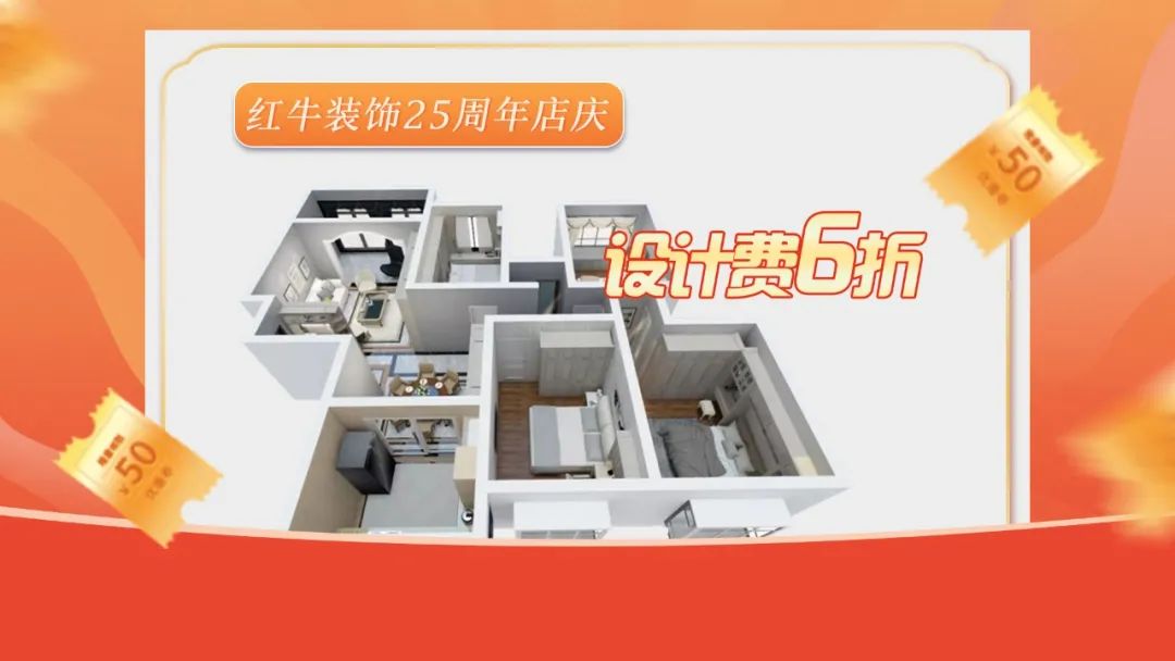什么？！没赶上摩登7娱乐25周年庆活动现场？这一次千万别再……