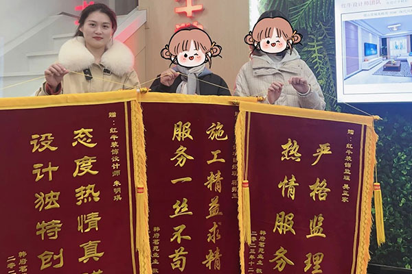 喜报！2024年新开篇，摩登7娱乐“锦”喜连连，再获3面锦旗！
