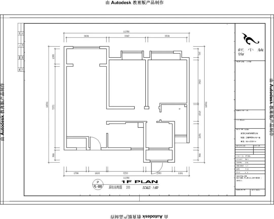 摩登7娱乐设计--创源龙樾103㎡现代风格02户型分析_原始结构图