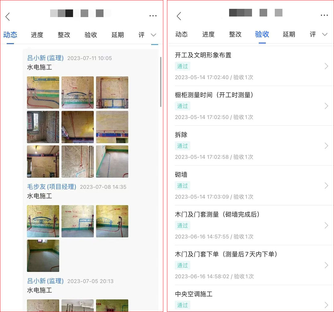 摩登7娱乐数字化-云管理|夏季太热,工作太忙,不想/没时间跑工地就用它! 摩登7娱乐数字化-云管理|夏季太热,工作太忙,不想/没时间跑工地就用它!