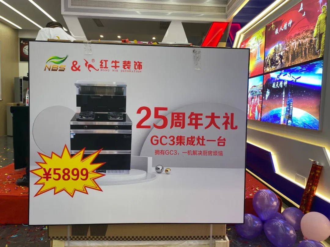 神秘大礼令人震惊!直击摩登7娱乐25周年庆活动现场,气氛太火爆! 神秘大礼令人震惊!直击摩登7娱乐25周年庆活动现场,气氛太火爆!