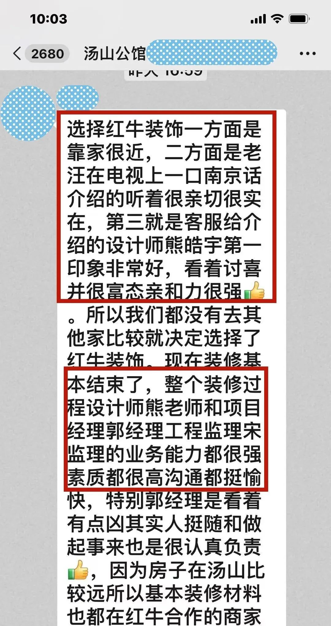 意外!原来我们的客户是都是这么评价摩登7娱乐的! 意外!原来我们的客户是都是这么评价摩登7娱乐的!