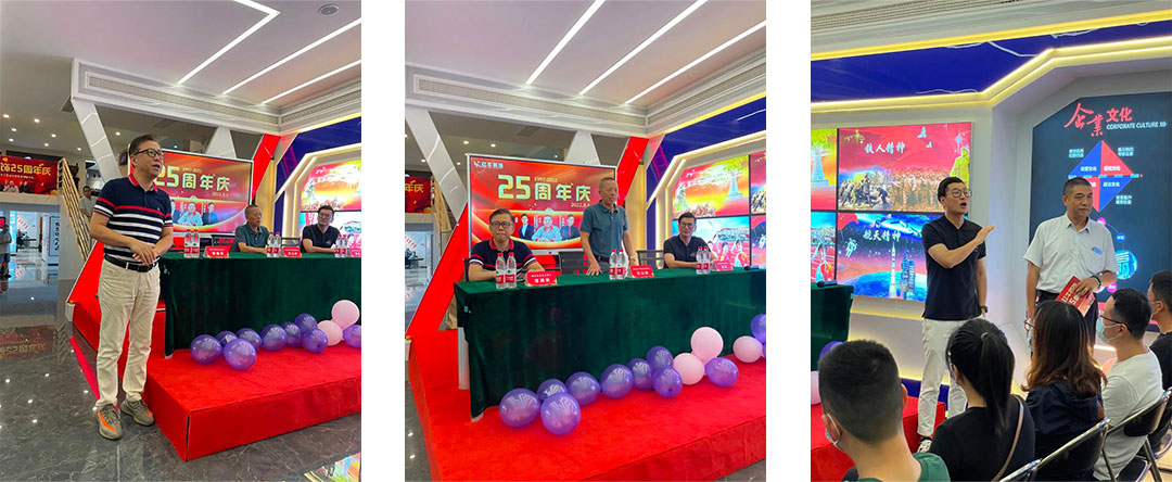 神秘大礼令人震惊!直击摩登7娱乐25周年庆活动现场,气氛太火爆! 神秘大礼令人震惊!直击摩登7娱乐25周年庆活动现场,气氛太火爆!
