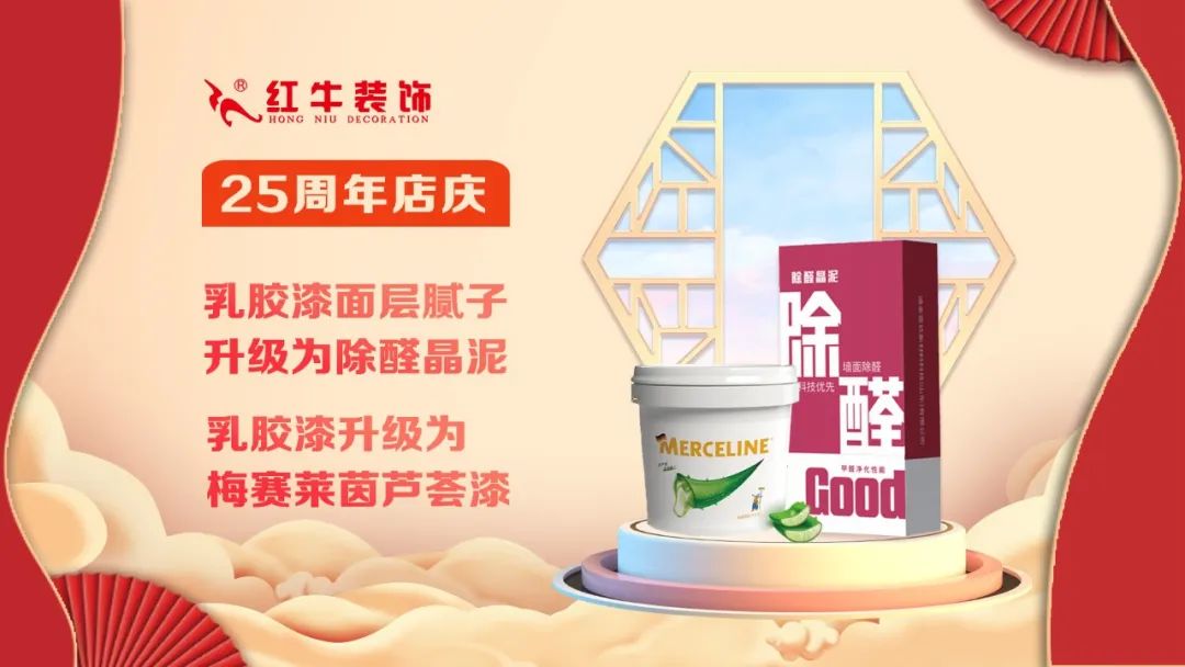 礼献全城！摩登7娱乐【25周年庆】盛惠来袭，今日起提前开抢！