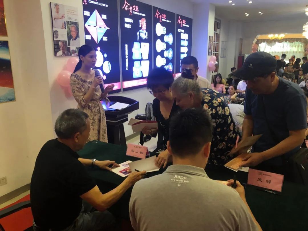 23周年 | 摩登7娱乐店庆“总裁签售会”圆满结束 23周年 | 摩登7娱乐店庆“总裁签售会”圆满结束