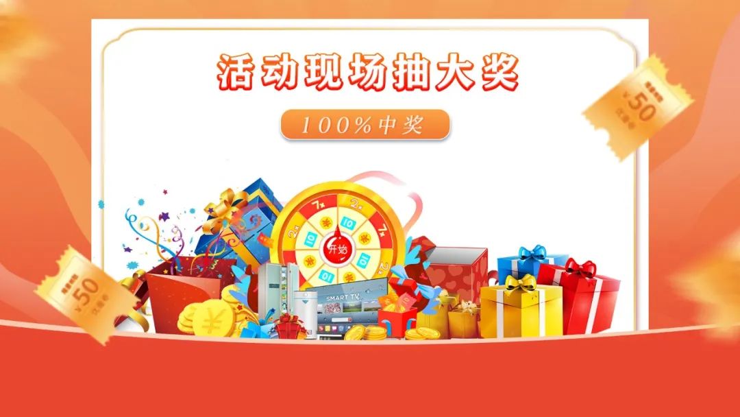 什么？！没赶上摩登7娱乐25周年庆活动现场？这一次千万别再……