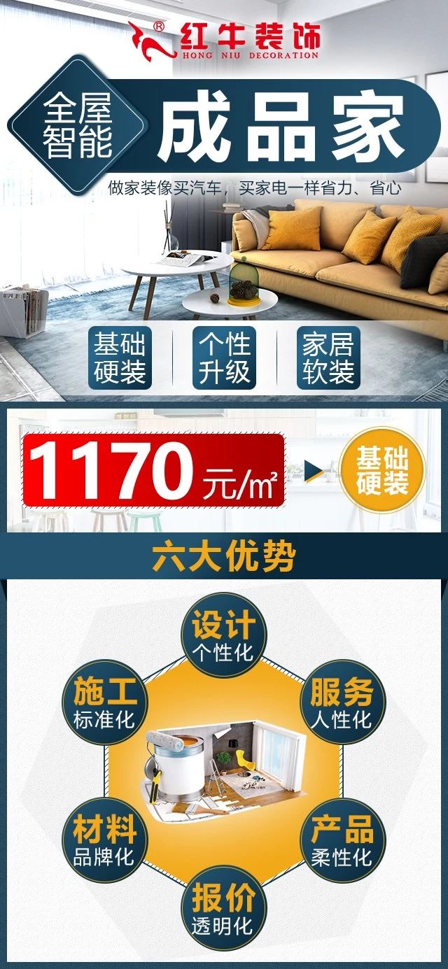 同样一套房子,不同装修公司报价为何相差那么多? 同样一套房子,不同装修公司报价为何相差那么多?