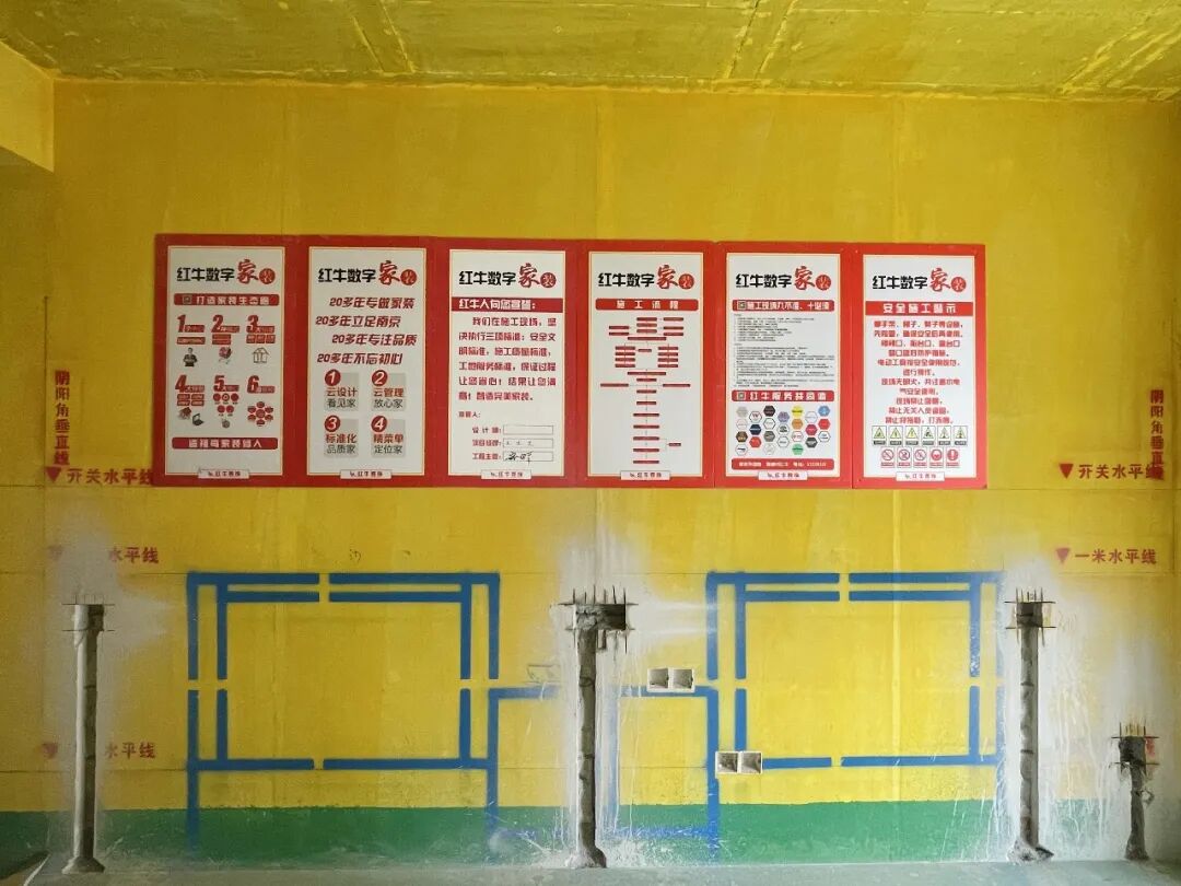 摩登7娱乐工地突击巡检:拒绝“表面功夫”,毫米级误差把控,品质交付我们是认真的! 摩登7娱乐工地突击巡检:拒绝“表面功夫”,毫米级误差把控,品质交付我们是认真的!