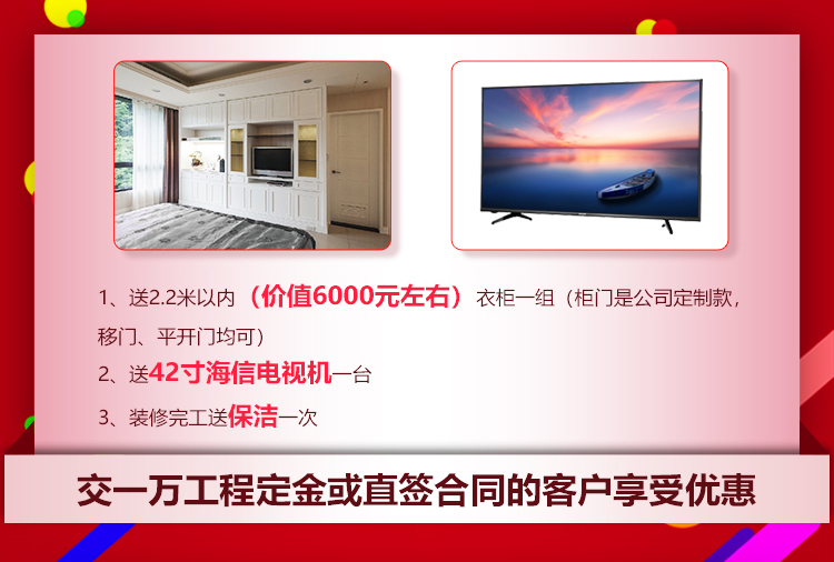 摩登7娱乐21周年店庆感恩月开始啦!南京准备装修的业主看过来~ 摩登7娱乐21周年店庆感恩月开始啦!南京准备装修的业主看过来~