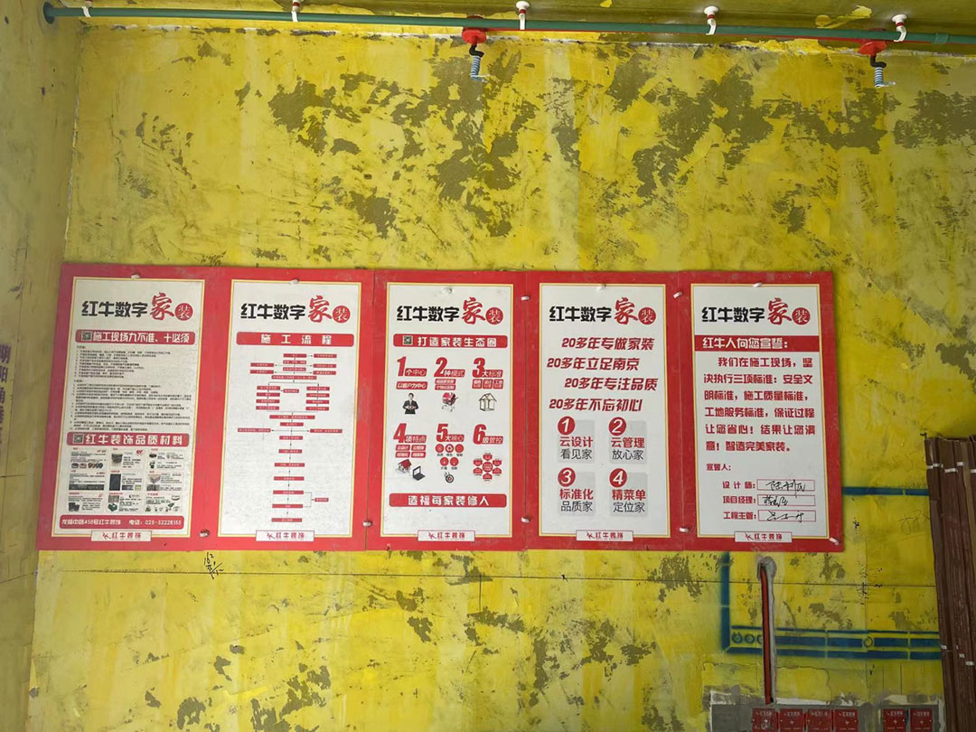 落地有标准,品质不打折!工地巡检之水电施工篇! 落地有标准,品质不打折!工地巡检之水电施工篇!