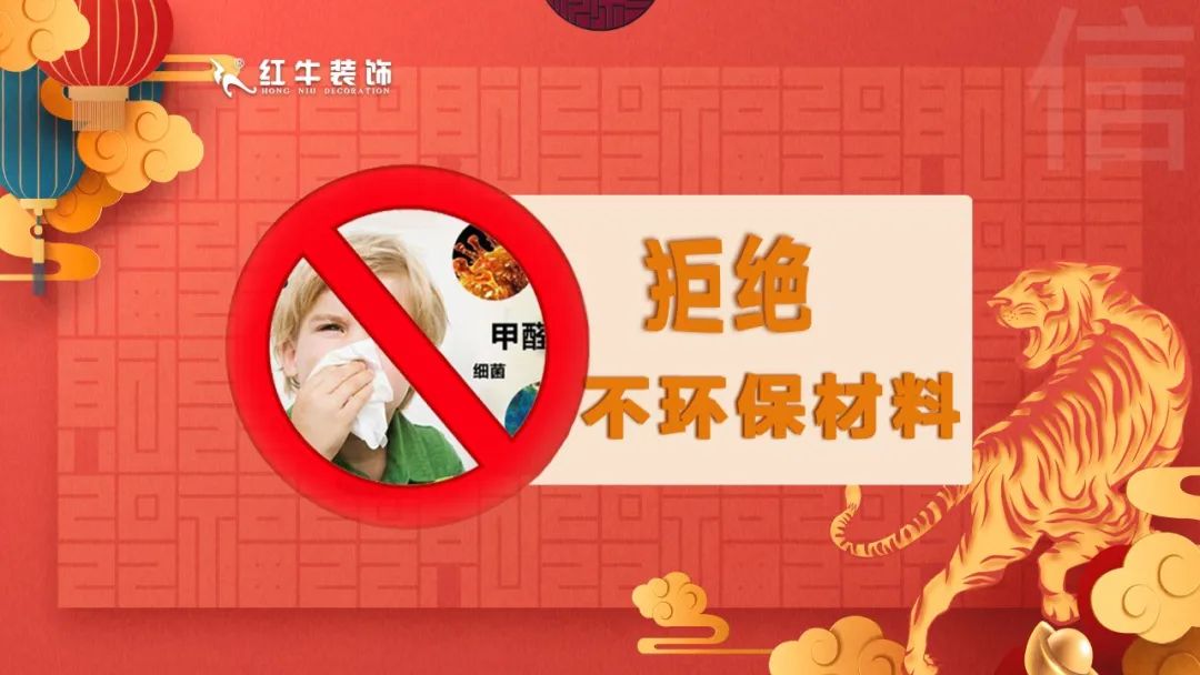 拒绝装修套路｜3.15诚信·品质家装节，火爆进行中！