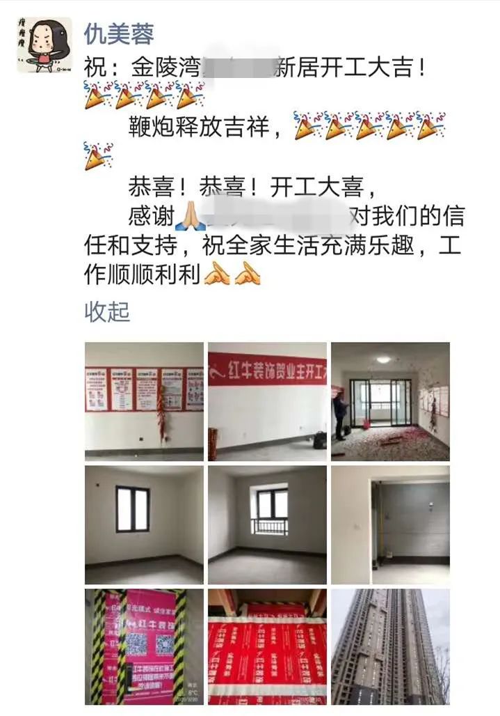 摩登7娱乐巡检 | 疫情后的工地检查 摩登7娱乐巡检 | 疫情后的工地检查