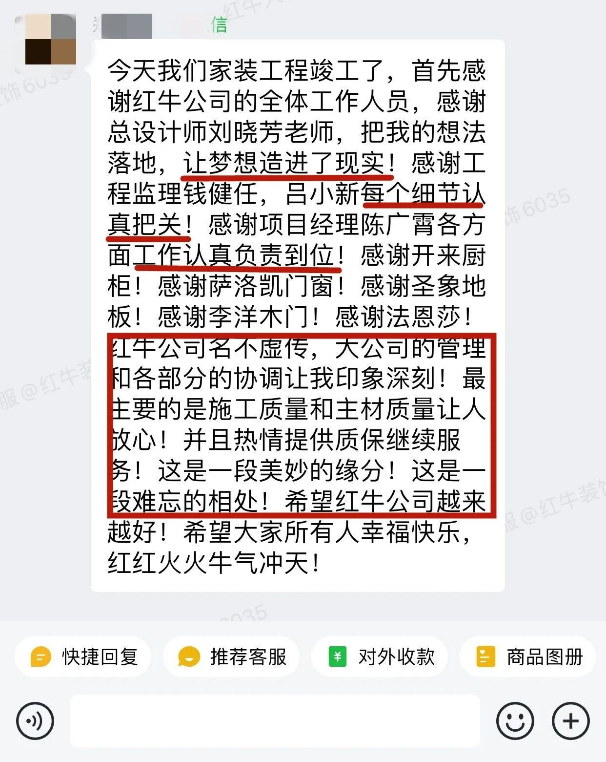 客户见证|听听过来人对摩登7娱乐公司的真实评价 客户见证|听听过来人对摩登7娱乐公司的真实评价