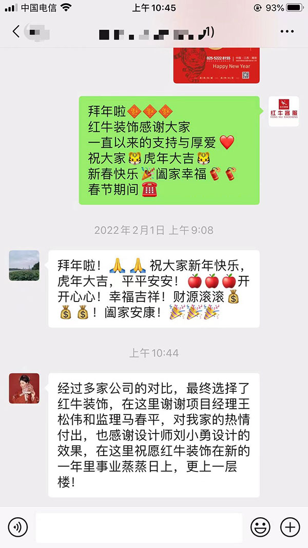 开工第一天收到客户的书面认可,新年伊始,未来可期,2022加油! 开工第一天收到客户的书面认可,新年伊始,未来可期,2022加油!