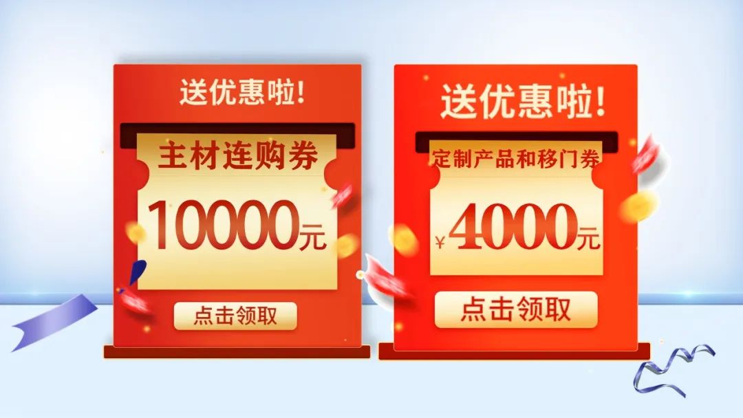 提前燃爆|摩登7娱乐“618南京好家装”钜惠来袭! 提前燃爆|摩登7娱乐“618南京好家装”钜惠来袭!