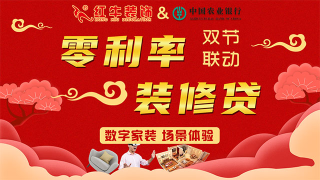 中秋·国庆双节联动|摩登7娱乐数字家装带您提前看见未来家 中秋·国庆双节联动|摩登7娱乐数字家装带您提前看见未来家
