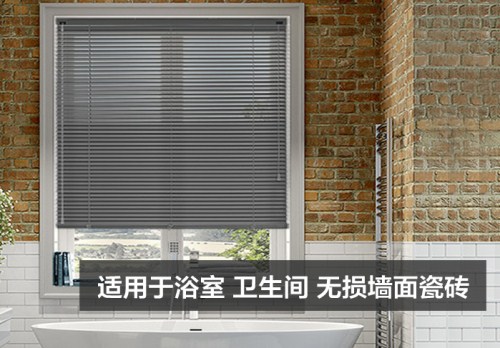 卫生间百叶窗如何选购? 摩登7娱乐 1